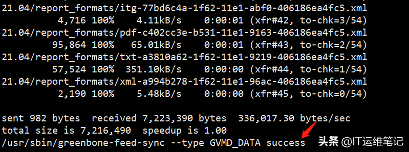 CentOS 8下YUM安装OpenVAS(GVM)