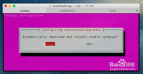 Ubuntu服务器怎么设置每天自动进行安全更新?