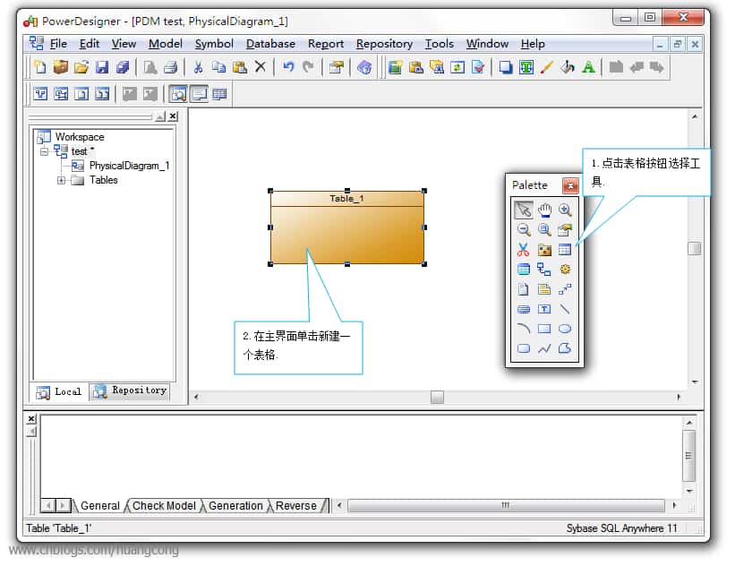 PowerDesigner使用教程 使用PowerDesigner快速创建数据库图文教程