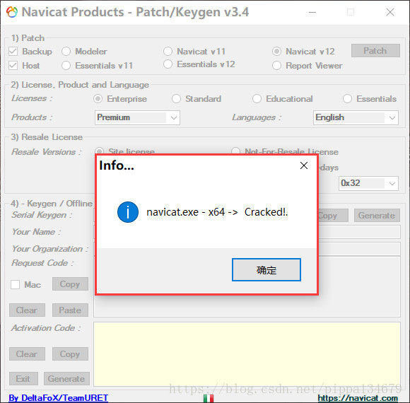 Navicat Premium 12.0.29安装与激活超详细教程