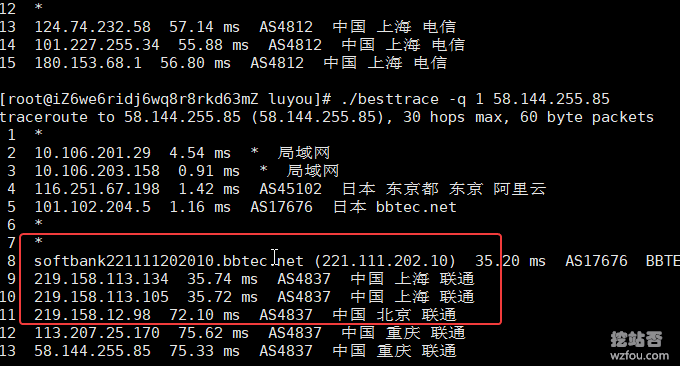 阿里云日本VPS主机速度性能评测(日本软银SoftBank\香港NTT线路)