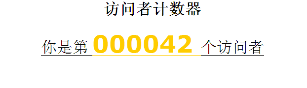 调用WordPress函数统计文章访问量及PHP原生计数器的实现