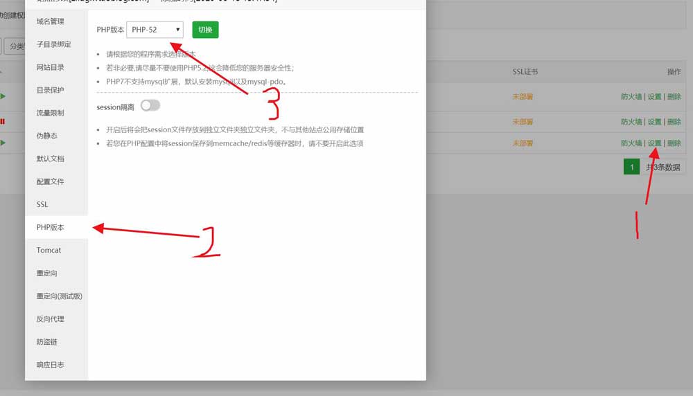 zblog提示PHP版本太低是什么原因