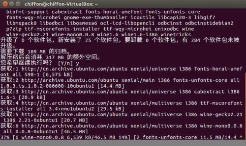 Ubuntu 16.04 安装QQ的方法（图文说明）