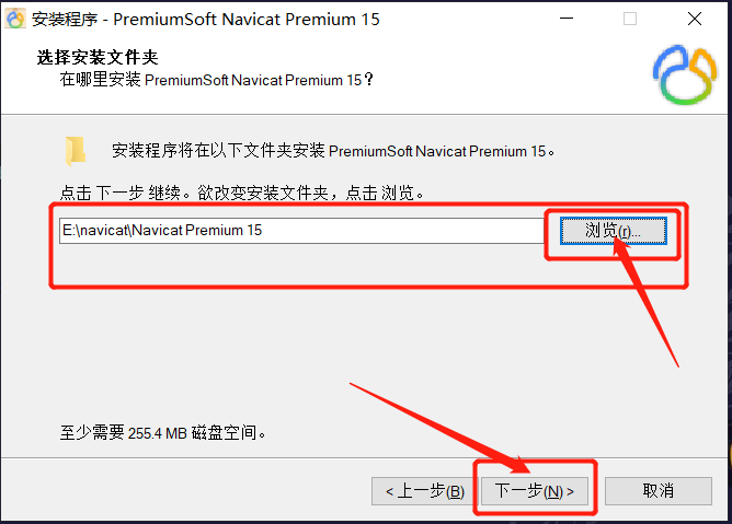 Navicat Premium15安装及破解教程详解亲测有效(附破解失败解决方案)