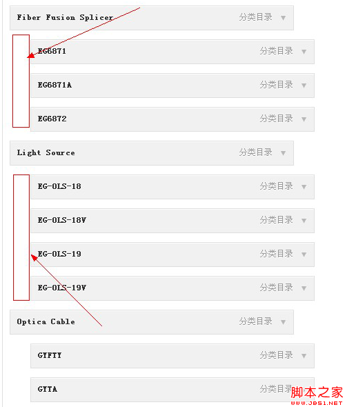 WordPress 3.0+菜单功能支持二级和N级菜单实现步骤 WordPress 3.0+菜单功能支持二级和N级菜单实现步骤