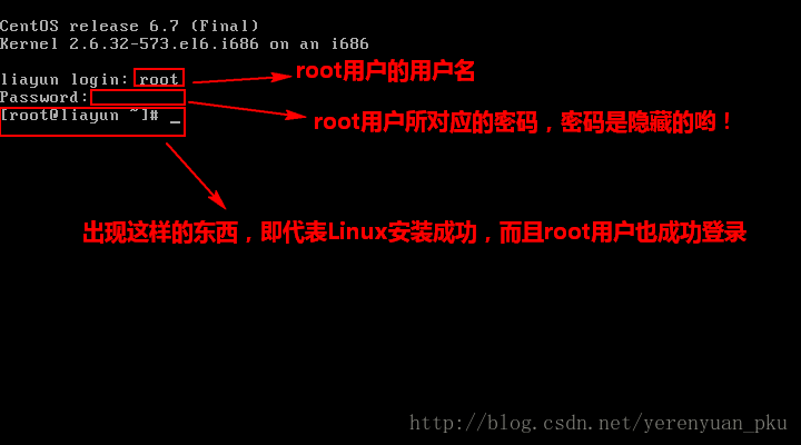 VMware下CentOS 6.7安装图文教程