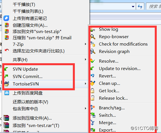 svn服务器安装在centos7系统平台