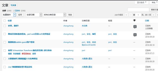 Wordpress 容器化、HTTPS化全攻略