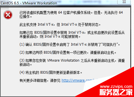 Linux学习第一篇 虚拟机和镜像文件安装配置