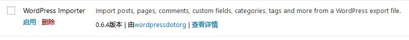 Wordpress 容器化、HTTPS化全攻略