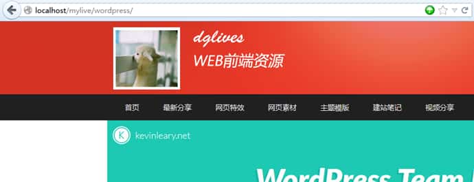 wordpress网站转移到本地运行测试的方法