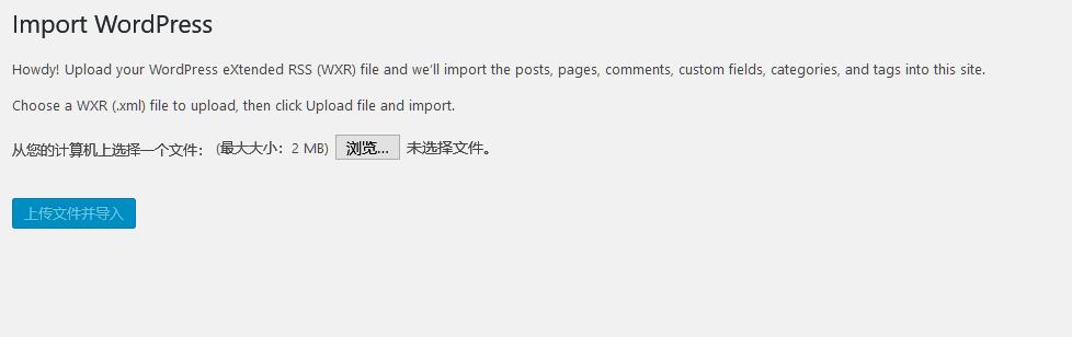 Wordpress 容器化、HTTPS化全攻略
