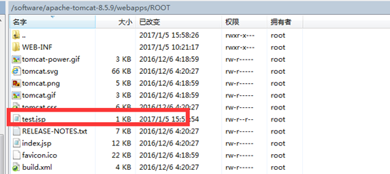 Linux centos7环境下tomcat安装教程