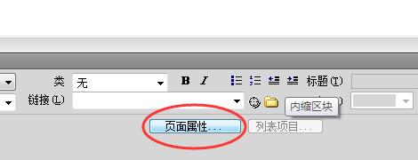 帝国cms模板怎么在BGK和UTF-8之间进行相互转码