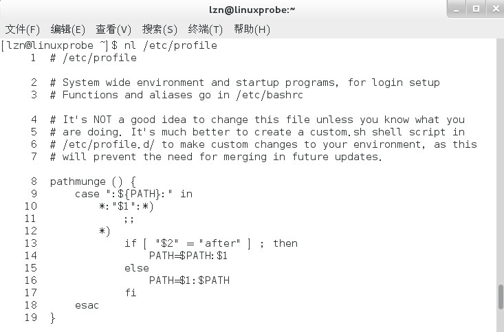 盘点一些常用的Linux小技巧