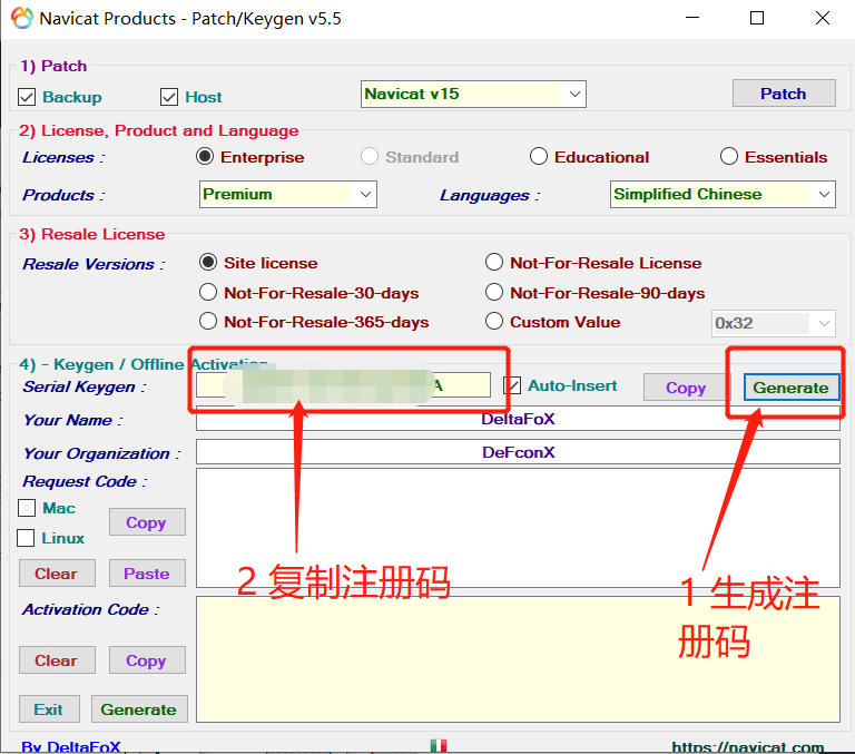 Navicat Premium15安装及破解教程详解亲测有效(附破解失败解决方案)