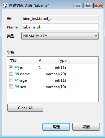 DBeaver操作数据表的拷贝的实现