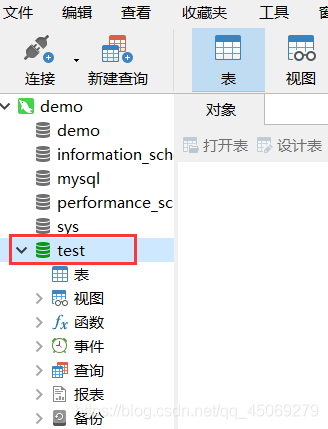 Navicat使用快速入门教程