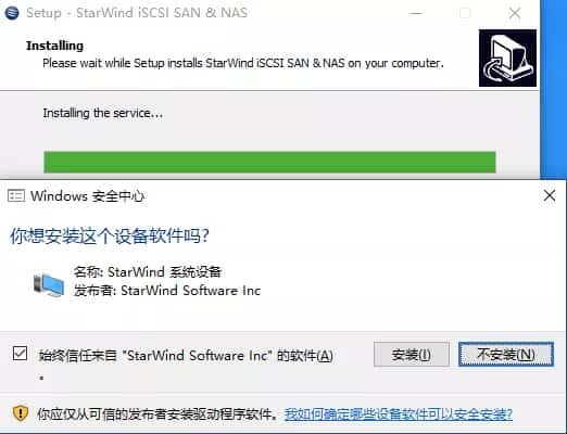 Starwind 配置 ISCSI 共享存储