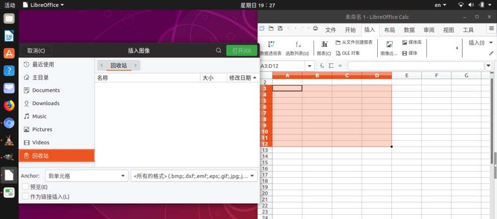 Ubuntu18.10模态对话框怎么设置为非附加模式?