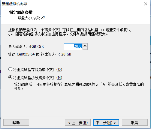 vmware安装CentOS 7的详细教程