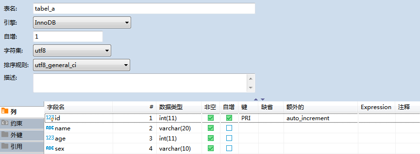 DBeaver操作数据表的拷贝的实现