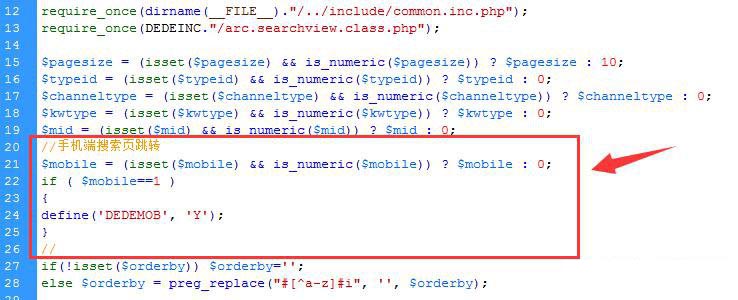 详解织梦手机端搜索时候直接调用search_m.htm手机站页面的办法