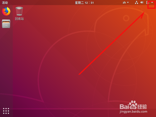 ubuntu18.04怎么设置dhcp固定ip地址?