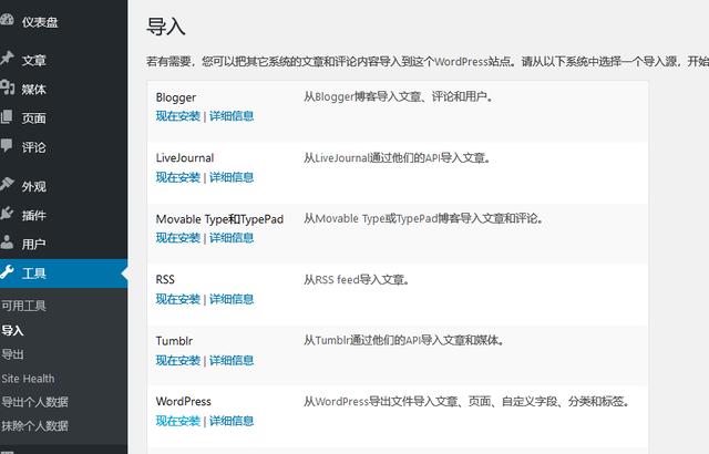 Wordpress 容器化、HTTPS化全攻略
