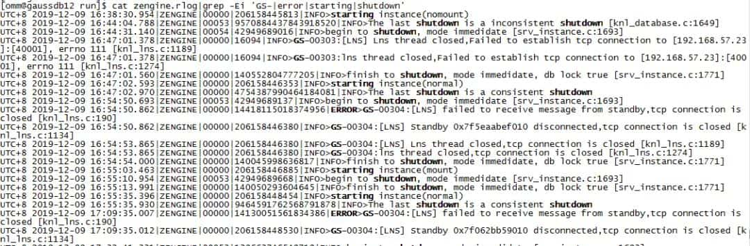 GaussDB T分布式集群数据库每日维护必做必知