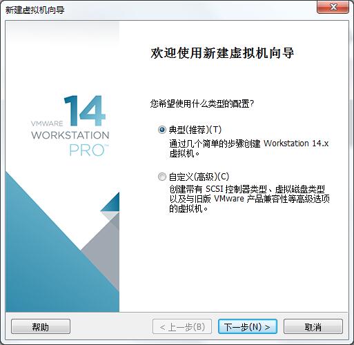 centos7怎么安装？VMware安装CentOS7的方法