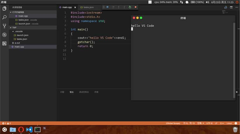 Ubuntu下安装并配置VS Code编译C++的方法