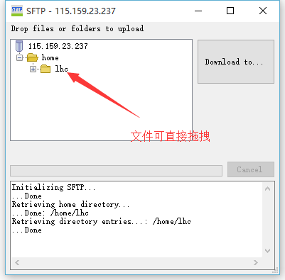 Centos6.5 ssh配置与使用教程