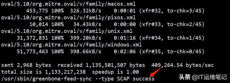 CentOS 8下YUM安装OpenVAS(GVM)