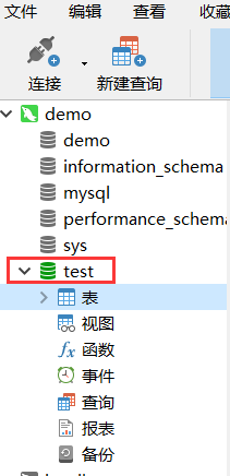 Navicat使用快速入门教程