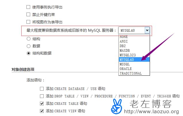 WordPress导入数据库出现”Unknown collation: ‘utf8mb4_unicode_ci”错误的解决办法