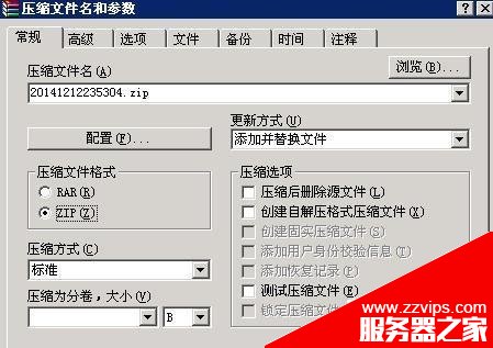 怎么换云服务器? Discuz论坛完美搬家的图文教程