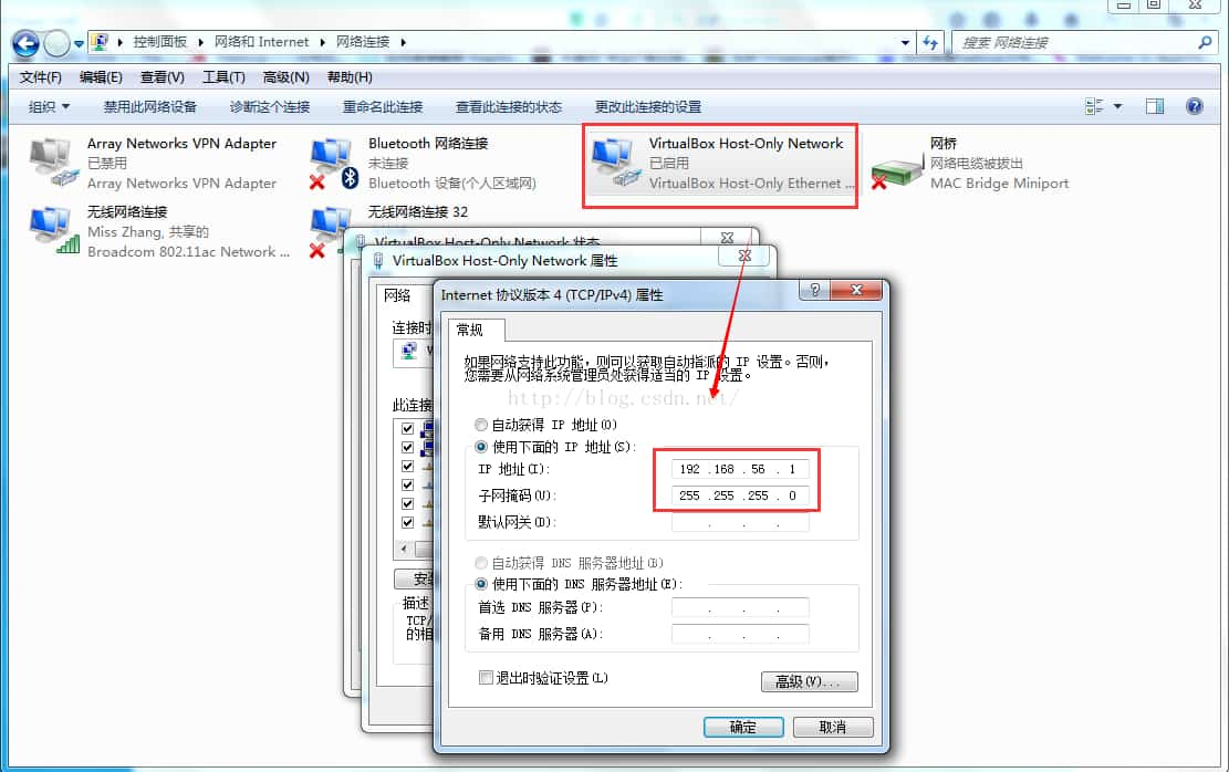 基于CentOS的Hadoop分布式环境的搭建开发