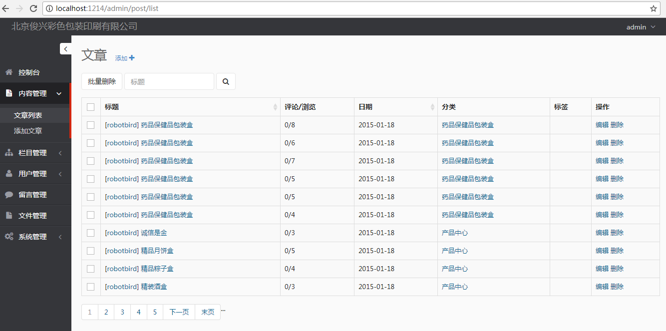 详解linux下的.net/mvc/cms程序结构