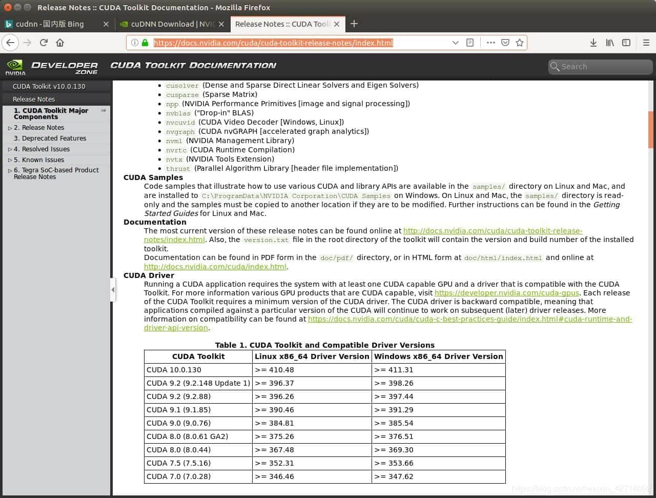 Ubuntu下安装CUDA10.0以及问题