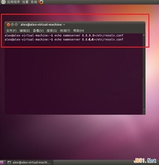 Ubuntu中使用命令设置DNS图文教程