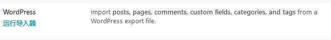 Wordpress 容器化、HTTPS化全攻略