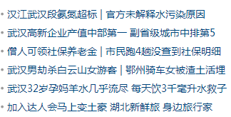 phpcms小技巧：巧用碎片功能