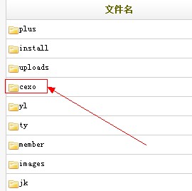 DEDE登陆后台很慢的原因分析与解决方法