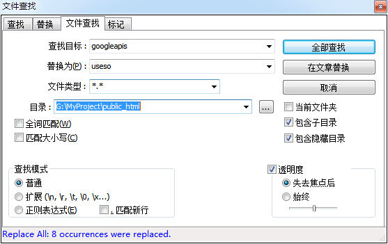 优化WordPress的Google字体以加速国内服务器上的运行