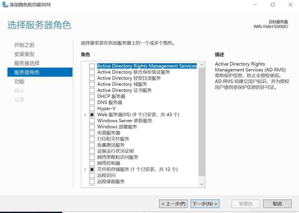 windows server 2019开启iis服务器+tp5.1的完美配置运行流程