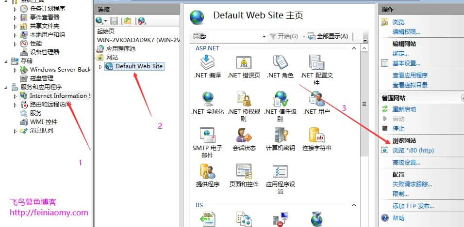 Windows Server 2012 安装配置IIS图文教程