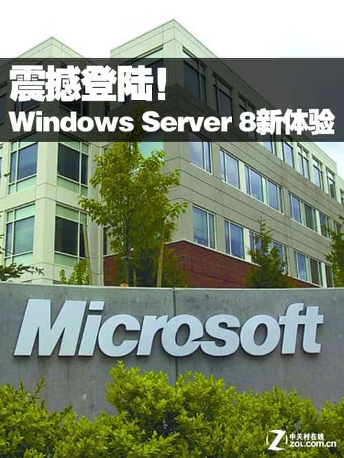 Windows Sever 2012的安装教程(图文)