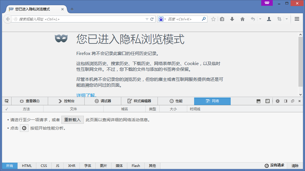 优化WordPress的Google字体以加速国内服务器上的运行